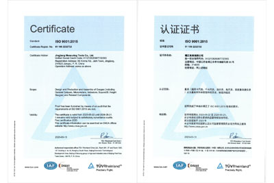 ISO9001:2015萊茵TUV認證證書